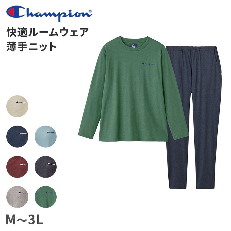 チャンピオン メンズ 長袖 パジャマ 上下セット シンプル M L LL 3L Champion 春夏 秋 薄手 部屋着 ホームウェア ルームウェア セットアップ ロゴ (送料無料)