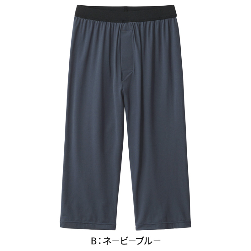 アセドロン ステテコ ニーレングス メンズ グンゼ M l LL ズボン下 前あき 汗取り 夏 gunze 吸汗速乾 消臭 長ズボン下 インナー パンツ 肌着 下着 プレゼント