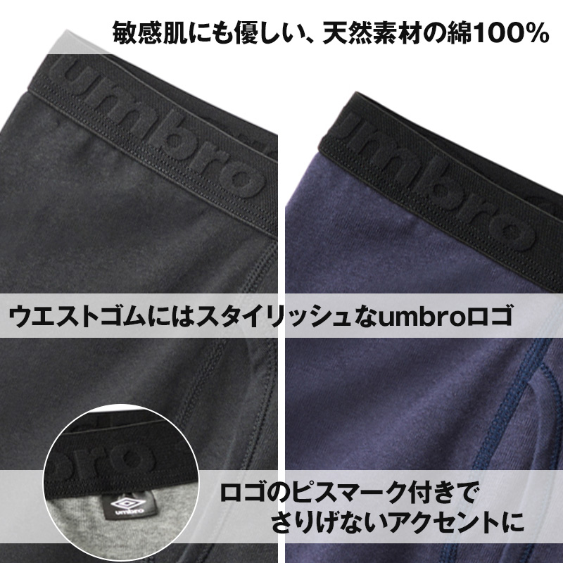 ボクサーパンツ キッズ 3枚セット 綿100 下着 男の子 ボクサーブリーフ グンゼ アンブロ 140〜170 子供 パンツ 肌着 インナー 140 150 160 170 3枚組 男児