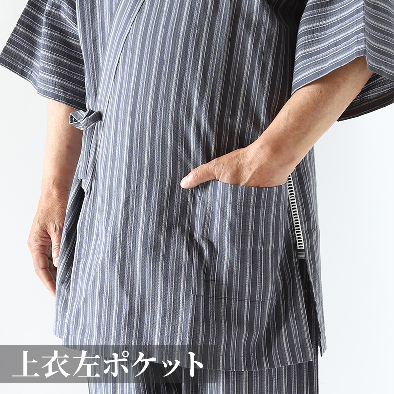甚平 メンズ おしゃれ 夏 ブランド M L LL グンゼ 甚兵衛 和服 和装 作務衣 着物 羽織り 父の日 ギフト プレゼント 30代 40代 50代 60代 70代
