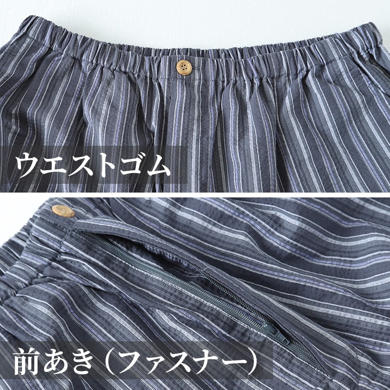 甚平 メンズ おしゃれ 夏 ブランド M L LL グンゼ 甚兵衛 和服 和装 作務衣 着物 羽織り 父の日 ギフト プレゼント 30代 40代 50代 60代 70代