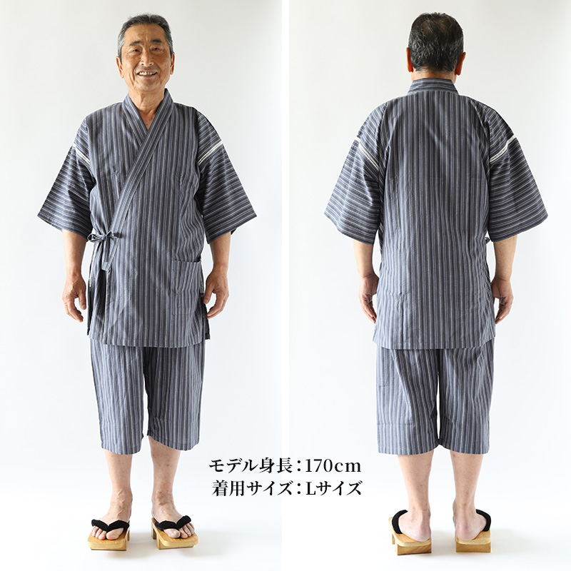 甚平 メンズ おしゃれ 夏 ブランド M L LL グンゼ 甚兵衛 和服 和装 作務衣 着物 羽織り 父の日 ギフト プレゼント 30代 40代 50代 60代 70代