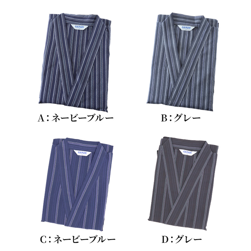 甚平 メンズ おしゃれ 夏 ブランド M L LL グンゼ 甚兵衛 和服 和装 作務衣 着物 羽織り 父の日 ギフト プレゼント 30代 40代 50代 60代 70代