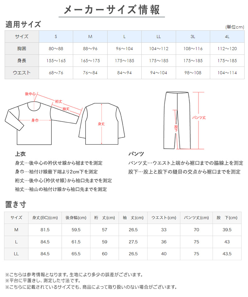 甚平 メンズ おしゃれ 夏 ブランド M L LL グンゼ 甚兵衛 和服 和装 作務衣 着物 羽織り 父の日 ギフト プレゼント 30代 40代 50代 60代 70代