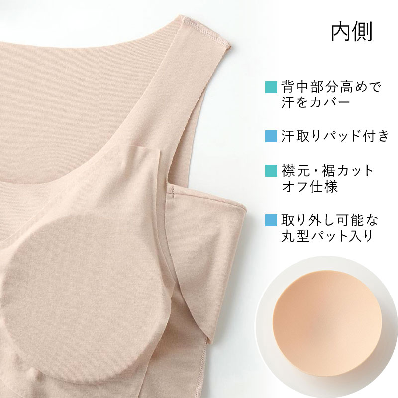 *GLANCE タンクトップ　タグ付き GLANCE タンクトップ（タンクトップ）｜MUSE de Deuxieme Classe