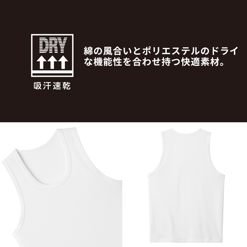 アディダス キッズ tシャツ 男の子 インナー スリーブレス ノースリーブ 2枚組 グンゼ 150 160 170cm タンクトップ 下着 子供 吸汗 速乾 男子 肌着 シャツ 白 黒