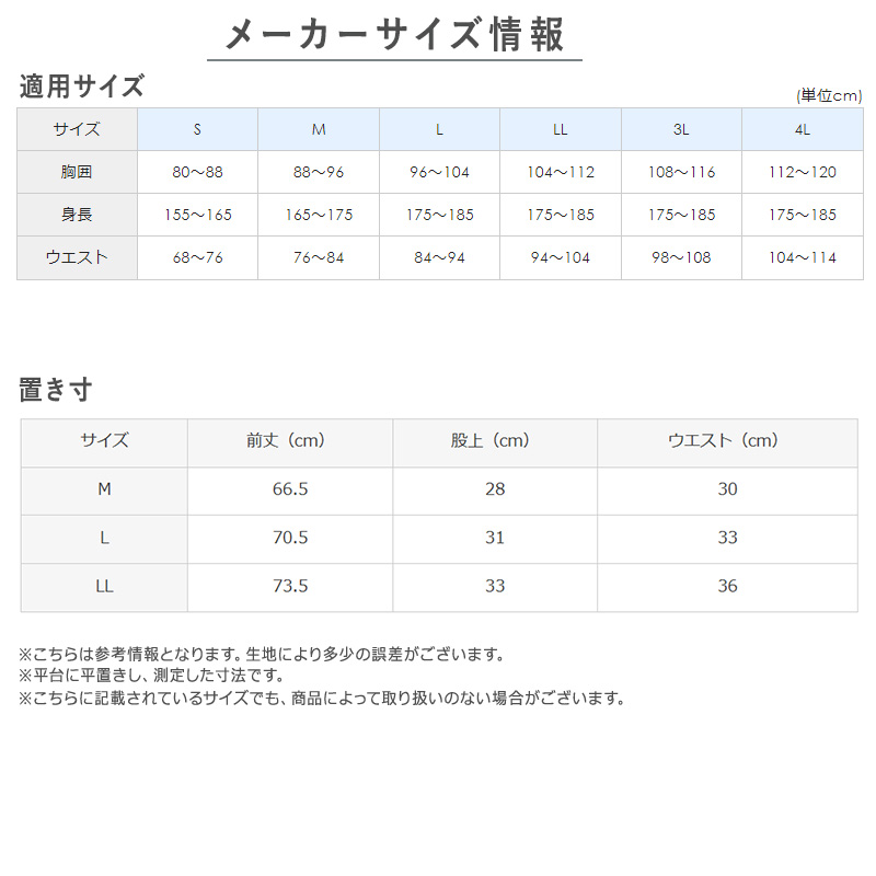 冷感 インナー メンズ ステテコ ニーレングス 前あき 綿100% M L LL 天然冷感 ひざ下丈 ロングボクサー 夏用 涼しい 接触冷感 消臭 汗対策 吸汗 ムレ軽減 下着