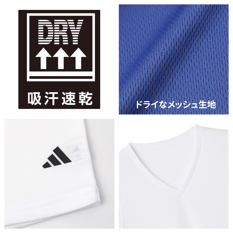 アディダス ボーイズ インナー Vネック ノースリーブ シャツ 2枚組 150 160 170 cm 吸汗速乾 メッシュ スポーツ インナーシャツ タンクトップ スリーブレス 肌着