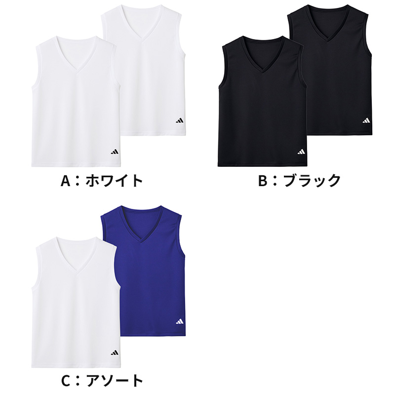 アディダス ボーイズ インナー Vネック ノースリーブ シャツ 2枚組 150 160 170 cm 吸汗速乾 メッシュ スポーツ インナーシャツ タンクトップ スリーブレス 肌着