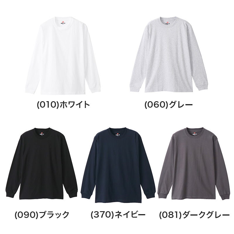 Hanes（ヘインズ） ビーフィー ロンT メンズ tシャツ 長袖 S〜XL Hanes