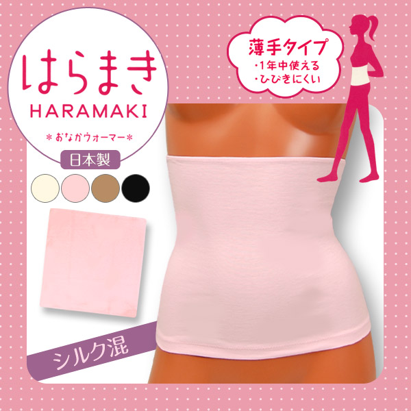 腹巻 レディース 薄手 シルク 腹巻き 夏用 はらまき S-L 福助 薄い 夏 日本製 冷え対策 お腹 冷え 温活 締め付けない インナー 下着