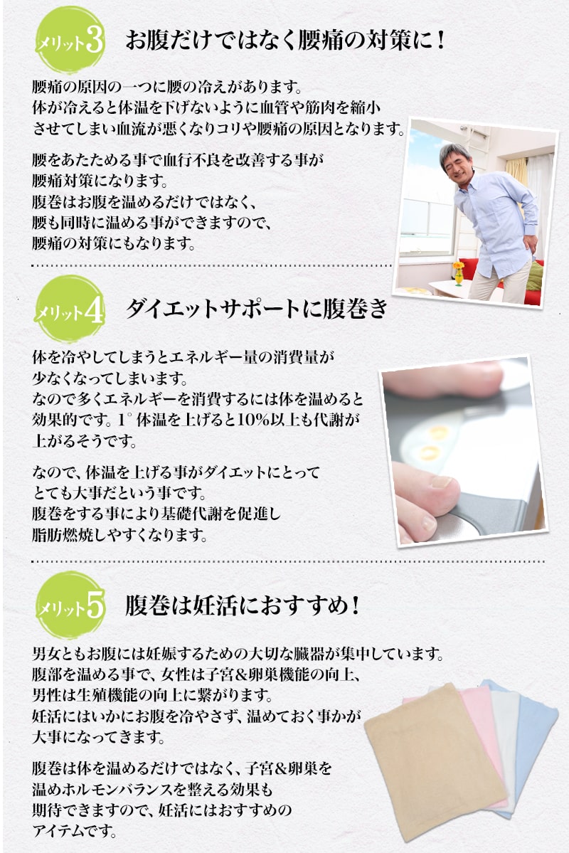 腹巻 男女兼用 綿 パイル腹巻 二重タイプ M〜LL (メンズ 男性 紳士 腹巻き ハラマキ はらまき 防寒 レディース 妊婦 腹帯 大きいサイズ 冷え対策)