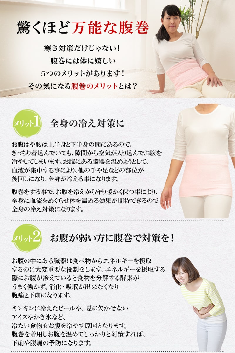 腹巻き 綿 パイル レディース 腹巻 はらまき 二重タイプ M〜LL 女性 綿混 ハラマキ 防寒グッズ あったかグッズ 寒さ対策 大きいサイズあり 冷え対策