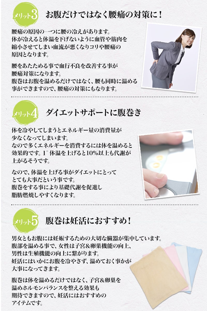 腹巻き 綿 パイル レディース 腹巻 はらまき 二重タイプ M〜LL 女性 綿混 ハラマキ 防寒グッズ あったかグッズ 寒さ対策 大きいサイズあり 冷え対策