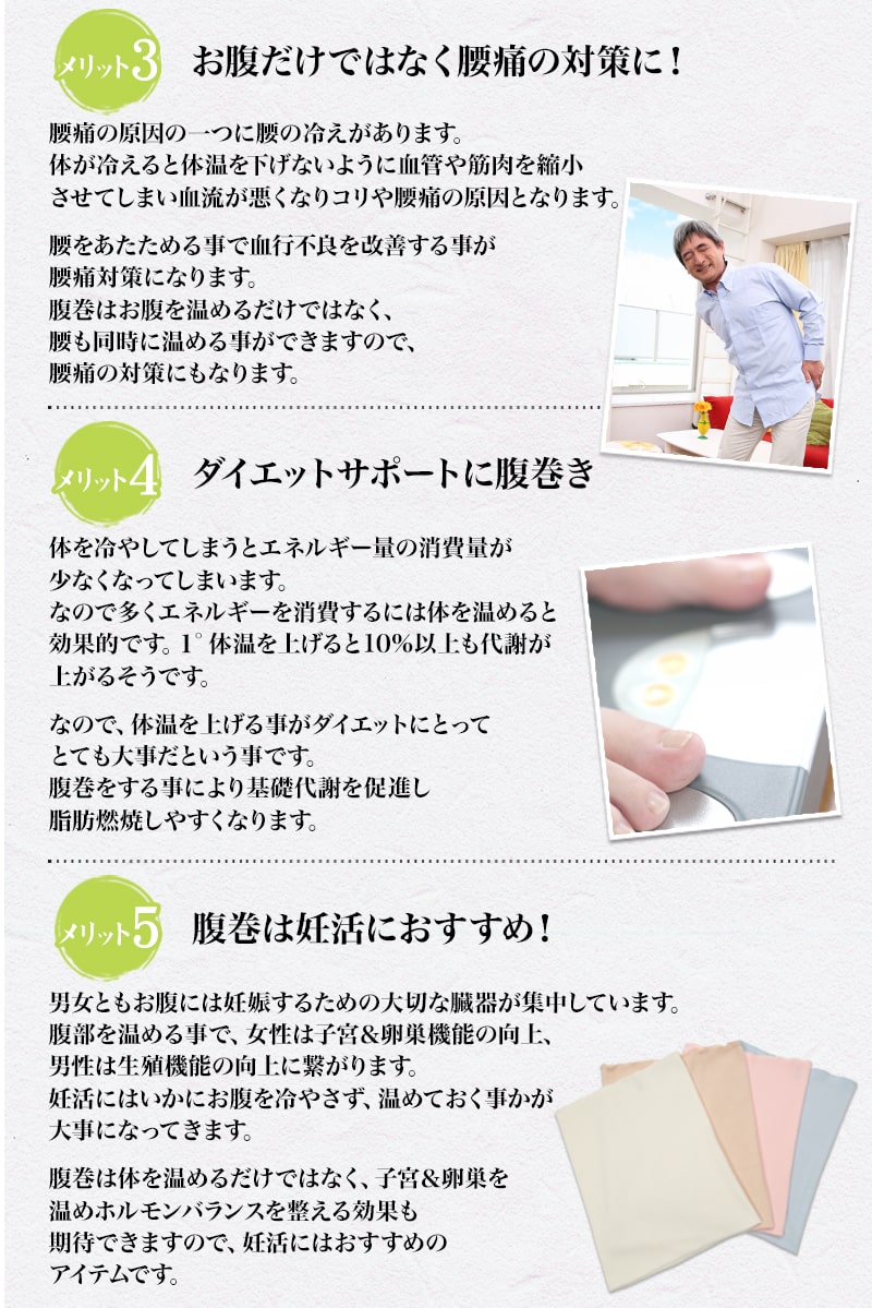 Suteteko メンズ 絹混腹巻 二重タイプ M〜LL (男性 腹巻き ハラマキ はらまき シルク 防寒グッズ あったかグッズ 寒さ対策 冷え対策 冷え性 オールシーズン)