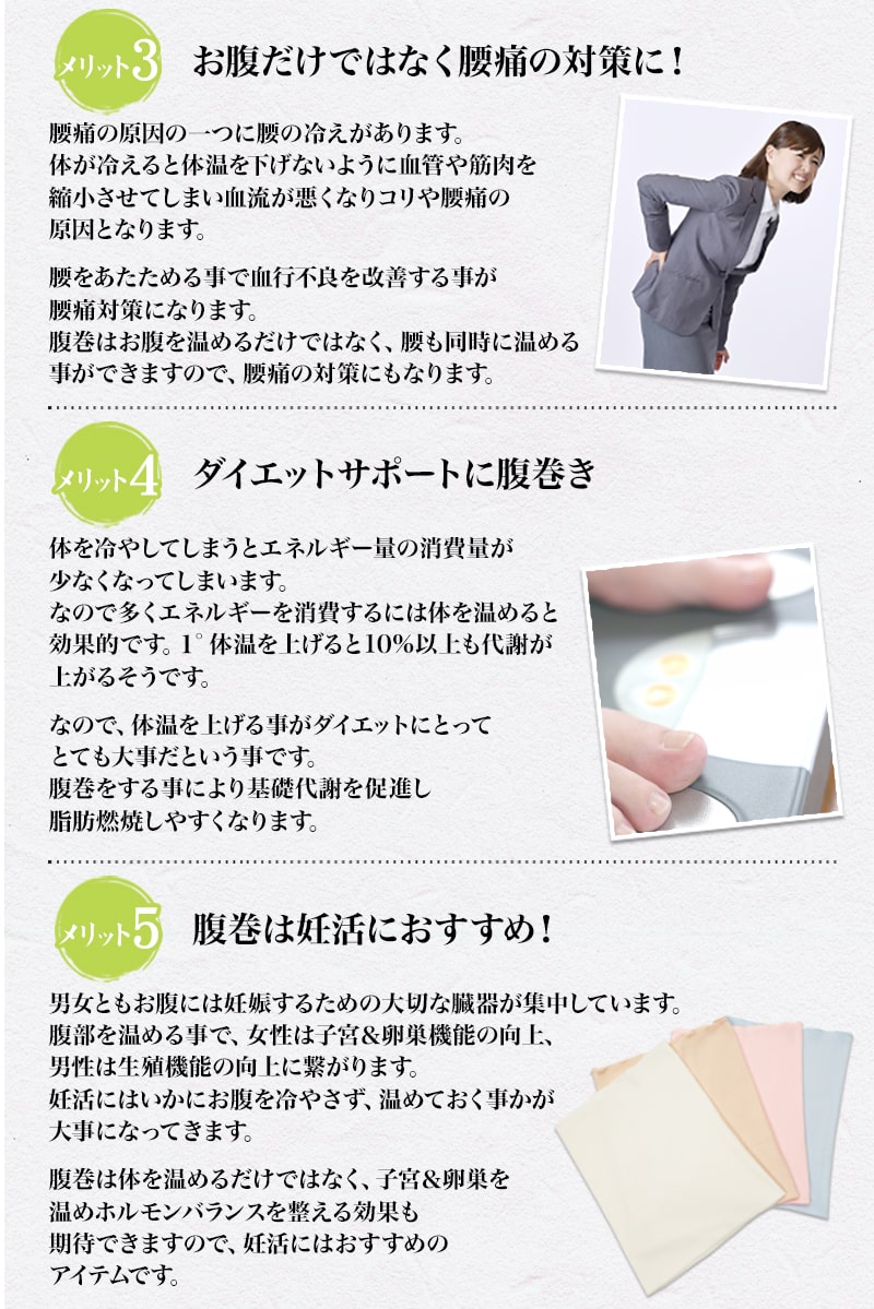 Suteteko レディース 絹混腹巻 二重タイプ M〜LL (女性 腹巻き ハラマキ はらまき シルク 防寒グッズ あったかグッズ 寒さ対策 冷え対策 冷え性 オールシーズン)