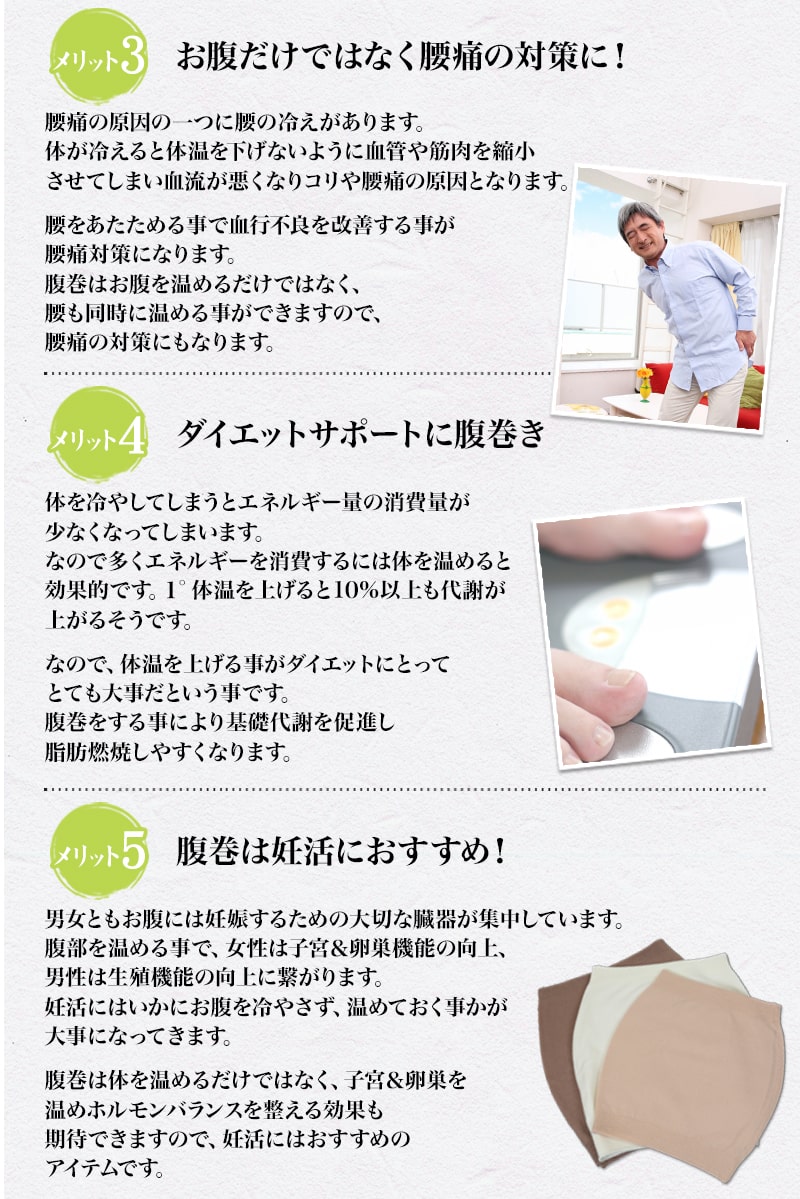 Suteteko メンズ 純毛100% タイコ型腹巻 二重タイプ M〜LL (男性 腹巻き ハラマキ はらまき 防寒グッズ あったかグッズ 寒さ対策 オールシーズン)
