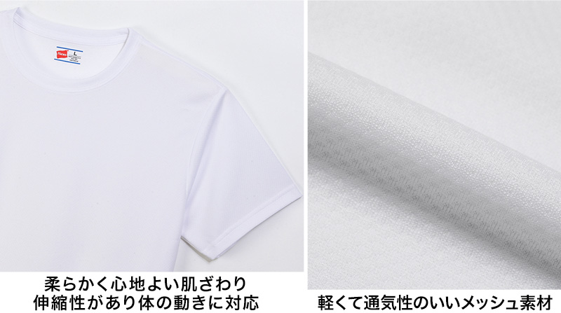 ヘインズ 部活魂 Tシャツ キッズ インナー 半袖 2枚組 130cm〜160cm (下着 男の子 シャツ メッシュ 白 子供 男子 肌着 吸汗速乾 クルーネック hanes ジュニア)