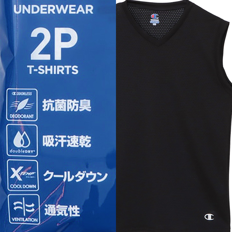 Champion キッズ インナー メッシュ ノースリーブ 男の子 Vネック 2枚組 130cm〜160cm 下着 tシャツ 子供 男子 肌着 吸汗速乾 スポーツ 白 黒 薄手