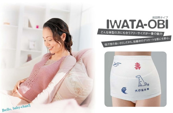 犬印妊婦帯 岩田帯タイプ いわた フリーサイズ (犬印妊婦帯 岩田帯タイプ いわた フリーサイズ) (取寄せ)