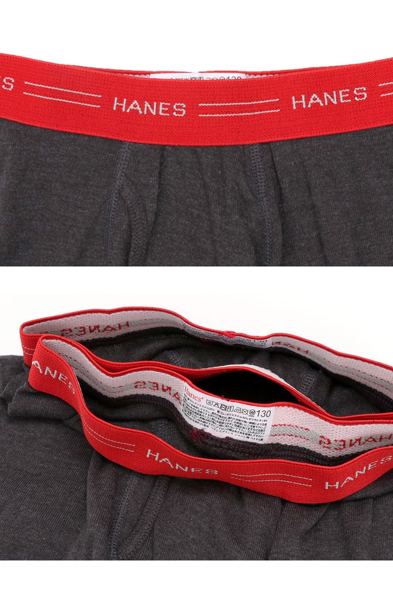 ヘインズ ボクサーパンツ キッズ 前開き 綿 2枚組 130cm〜160cm Hanes ボクサーブリーフ 子供 下着 インナー 男の子 130 140 150 160