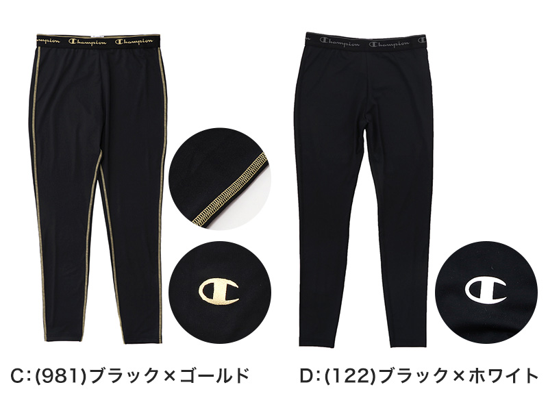 Champion メンズ ロングスパッツ 10分丈 レギンス スポーツ タイツ 速乾 uv M〜LL スパッツ インナー チャンピオン ブランド 薄手 ストレッチ
