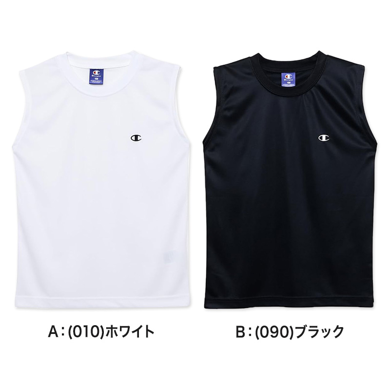 チャンピオン キッズ ノースリーブ シャツ タンクトップ スリーブレス 130cm〜160cm ランニング 男の子 子供 下着 インナー 白 黒 速乾 ワンポイント 男子 肌着  (在庫限り)