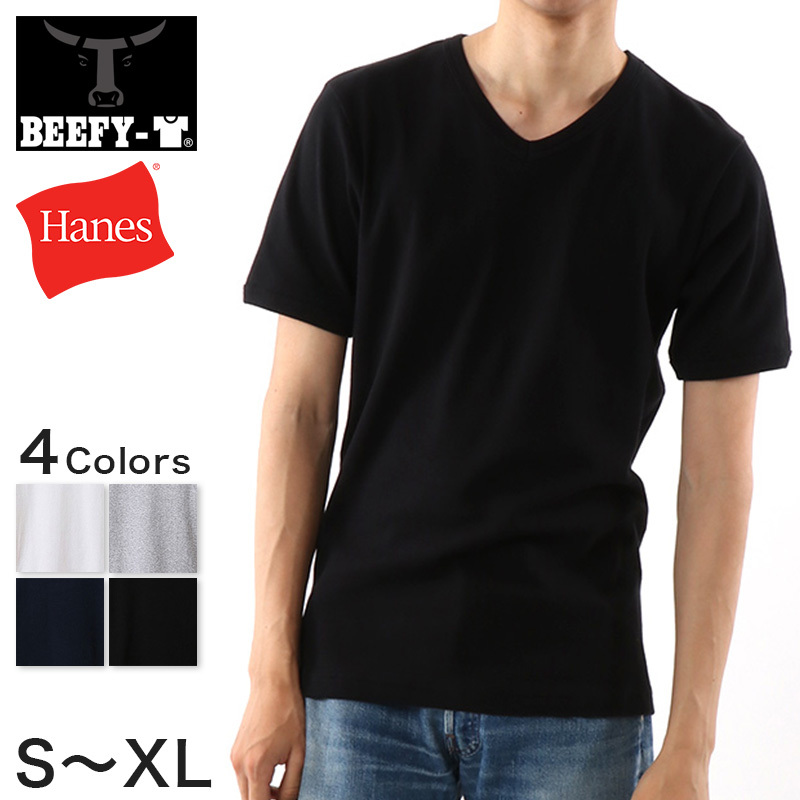ヘインズ BEEFY-T ビーフィー リブVネックTシャツ S〜XL (Hanes tシャツ メンズ 無地 肌着 半袖 下着 綿 コットン インナー 男性 hanes S M L XL パックT