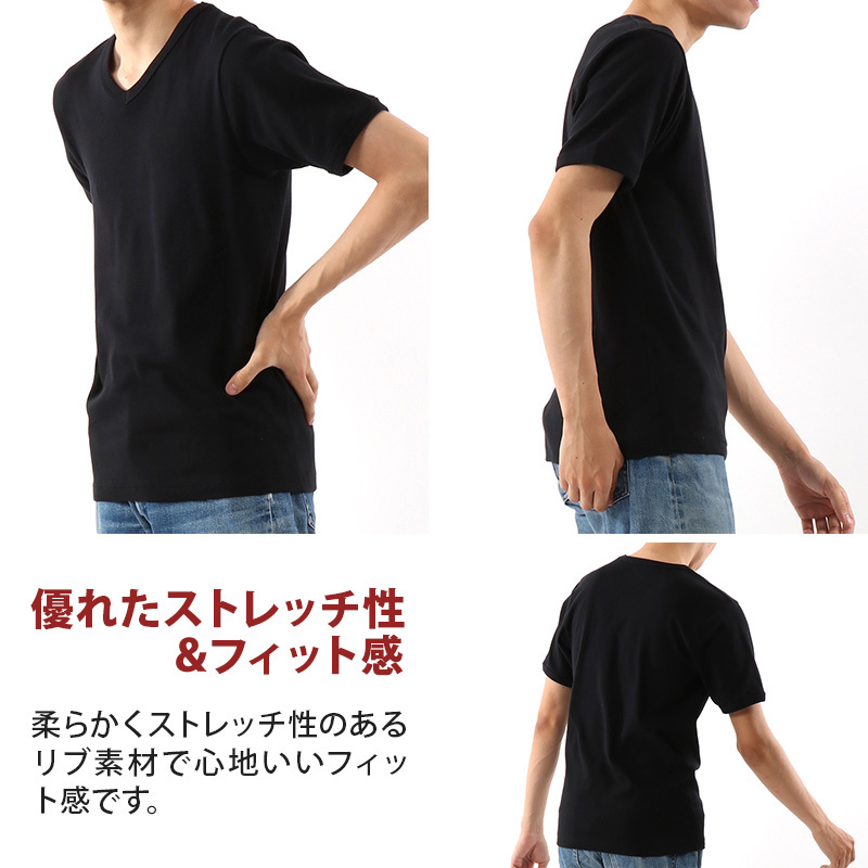 ヘインズ BEEFY-T ビーフィー リブVネックTシャツ S〜XL (Hanes tシャツ メンズ 無地 肌着 半袖 下着 綿 コットン インナー 男性 hanes S M L XL パックT