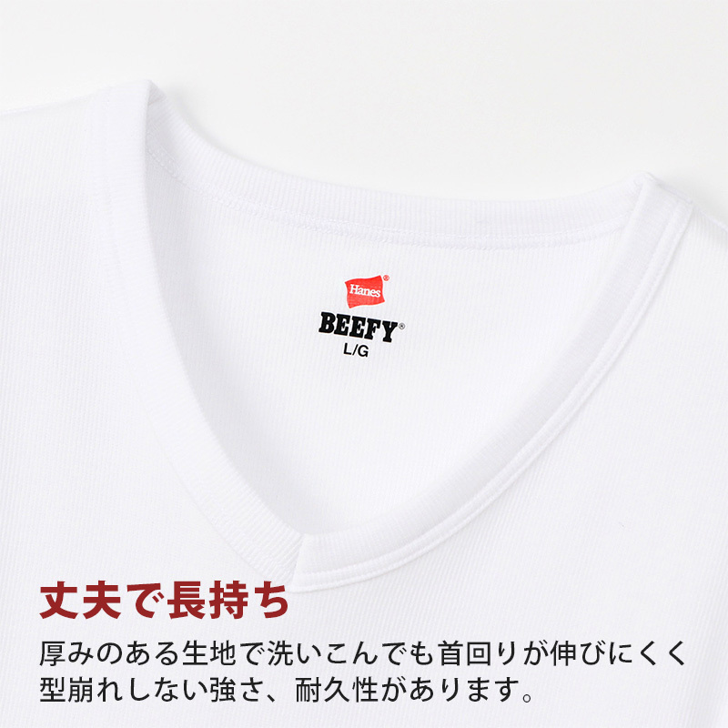 ヘインズ BEEFY-T ビーフィー リブVネックTシャツ S〜XL (Hanes tシャツ メンズ 無地 肌着 半袖 下着 綿 コットン インナー 男性 hanes S M L XL パックT
