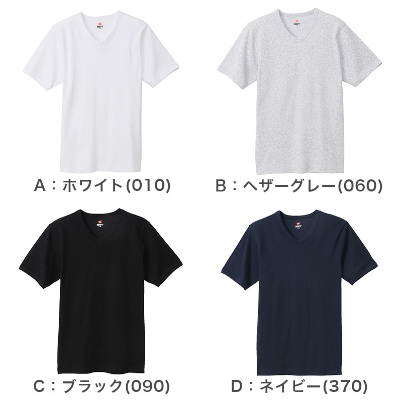 ヘインズ BEEFY-T ビーフィー リブVネックTシャツ S〜XL (Hanes tシャツ メンズ 無地 肌着 半袖 下着 綿 コットン インナー 男性 hanes S M L XL パックT