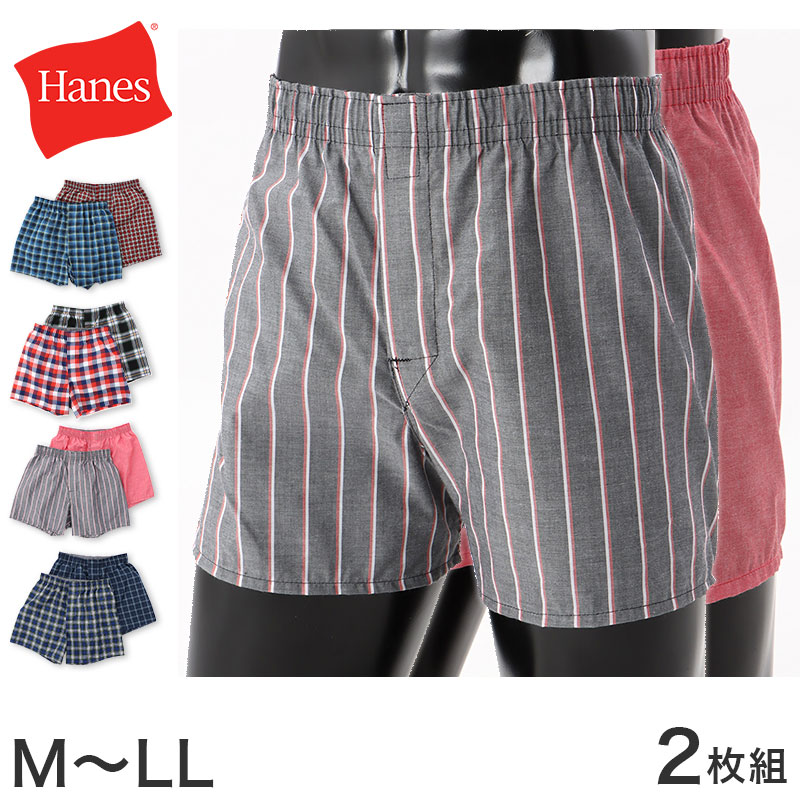 ヘインズ トランクス メンズ 前開き 2枚組 M〜LL Hanes 下着 パンツ 布帛 インナー 肌着 前あき ストライプ チェック 薄手 綿 コットン