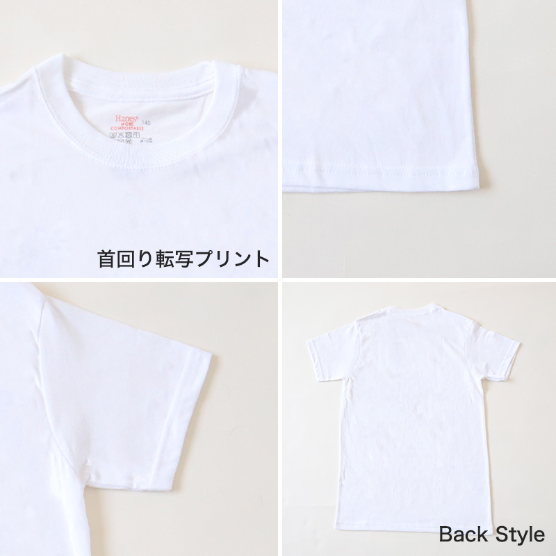Hanes 子供 男の子 肌着 半袖 tシャツ 綿100% 2枚組 130cm〜160cm ヘインズ キッズ 子ども ジュニア 下着 インナー 白 コットン