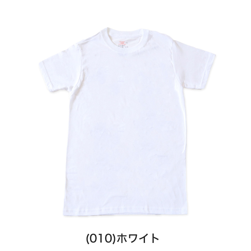 Hanes 子供 男の子 肌着 半袖 tシャツ 綿100% 2枚組 130cm〜160cm ヘインズ キッズ 子ども ジュニア 下着 インナー 白 コットン