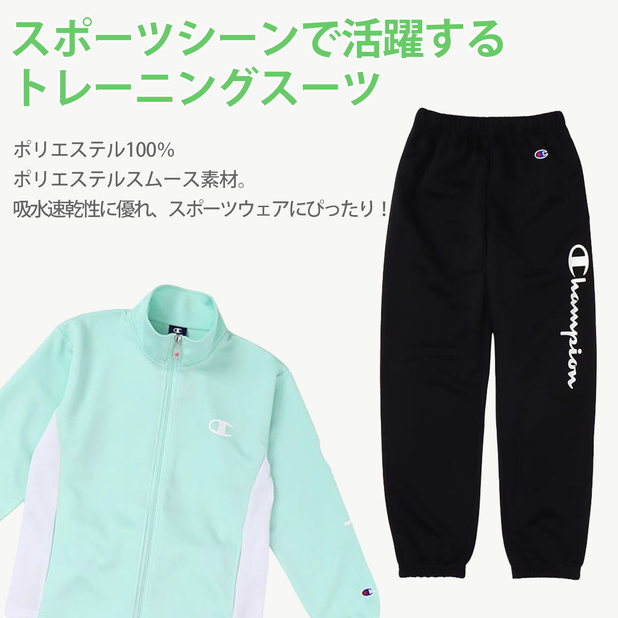 ドレスキャンプ champion ジャージ ヤンキー パンツ 平成 ギャル 楽天市場】チャンピオン ドレスキャンプ ジャージ（スポーツ