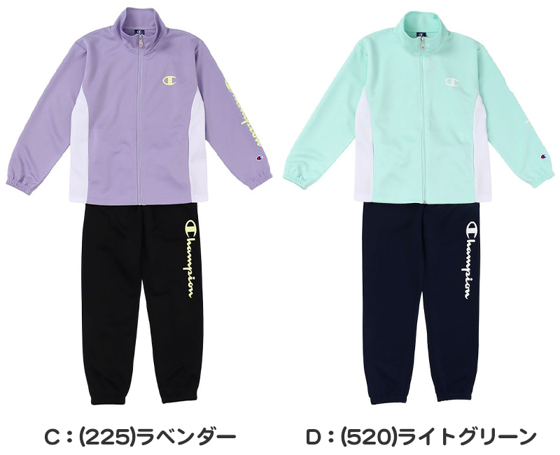 か12★① Champion ジャージ セットアップ ブルゾン パンツ ネイビー か12☆① Champion ジャージ セットアップ ブルゾン パンツ