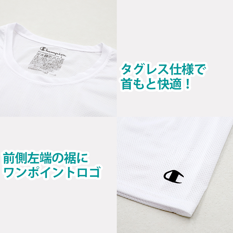 チャンピオン メンズ tシャツ インナー 半袖 メッシュ 吸汗速乾 クルーネック M-LL スポーツ 運動 下着 男性 紳士 肌着 アンダーウェア