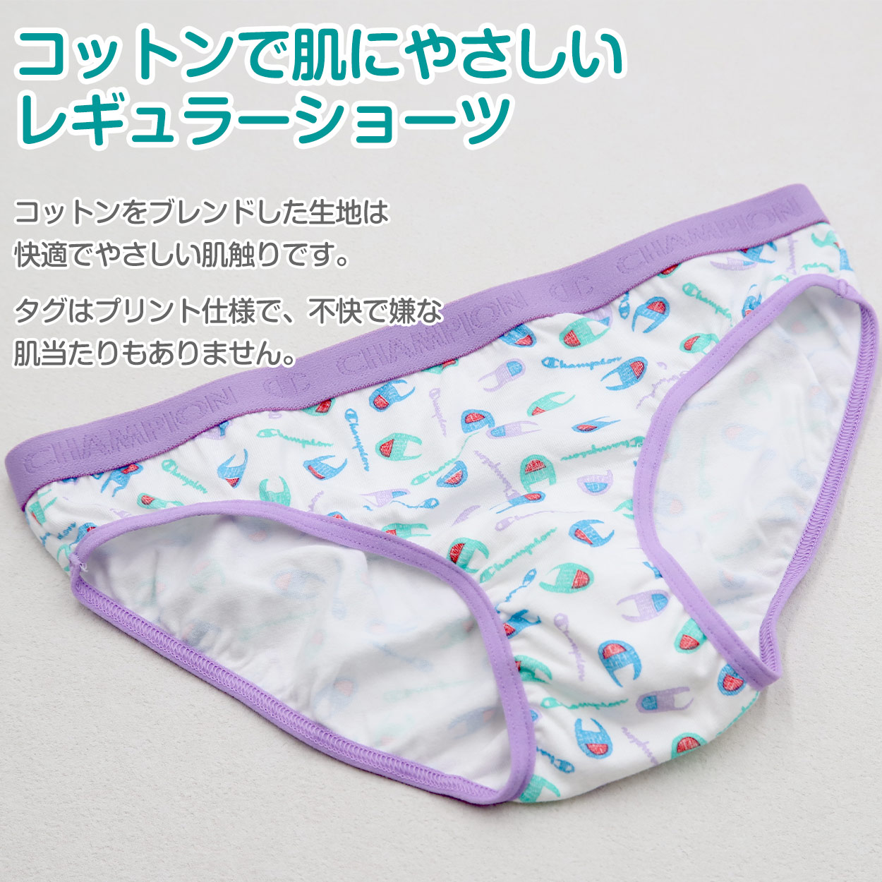 ジュニア ショーツ 2枚組 セット 女の子 子供 下着 チャンピオン 140 150 160 パンツ 綿 ガールズ 女子 インナー コットン タグなし
