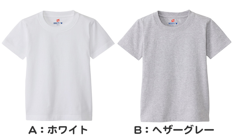 キッズ Tシャツ 半袖 綿100% クルーネック 無地 BEEFY-T ビーフィー 100 120 140 160 子供 子ども 丈夫 男の子 女の子 トップス インナー シンプル 洗濯タグなし
