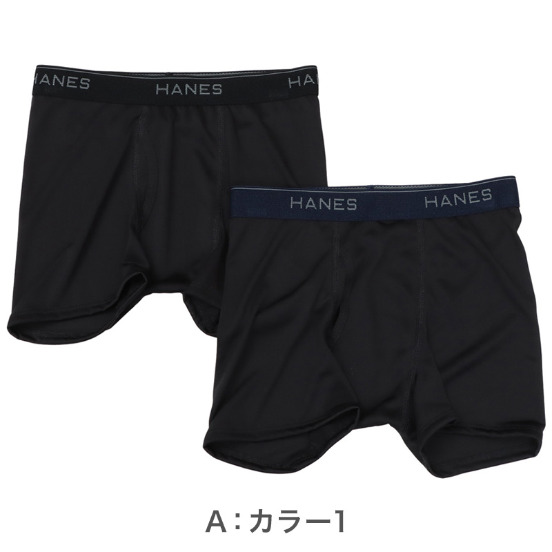 ヘインズ キッズ ボクサーパンツ 2枚組 ボクサーブリーフ 吸汗速乾 抗菌防臭 前開き 子供 男の子 下着 インナー ストレッチ 130〜160cm ドライパンツ Hanes