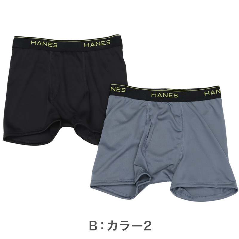 ヘインズ キッズ ボクサーパンツ 2枚組 ボクサーブリーフ 吸汗速乾 抗菌防臭 前開き 子供 男の子 下着 インナー ストレッチ 130〜160cm ドライパンツ Hanes