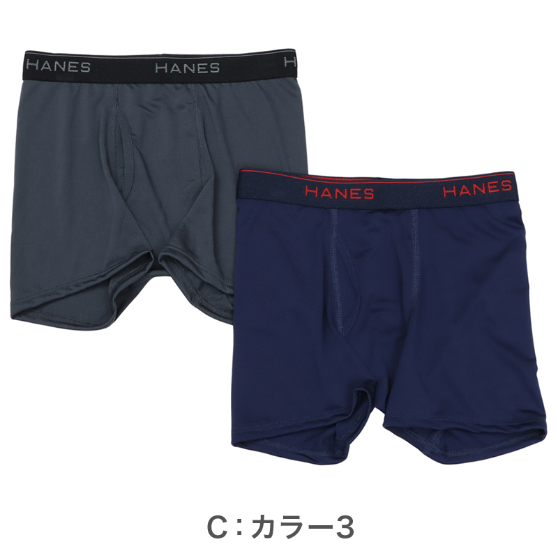 ヘインズ キッズ ボクサーパンツ 2枚組 ボクサーブリーフ 吸汗速乾 抗菌防臭 前開き 子供 男の子 下着 インナー ストレッチ 130〜160cm ドライパンツ Hanes
