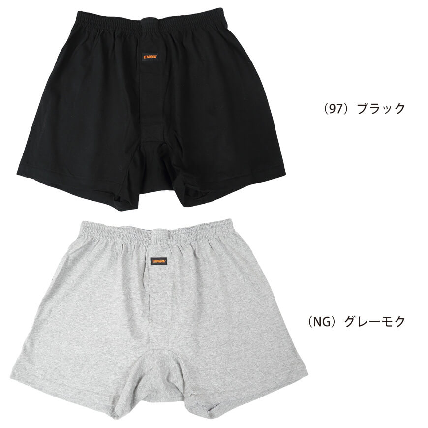 グンゼ 綿100% トランクス ニット メンズ 下着 パンツ 前開き M〜LL GUNZE GTホーキンス 綿100 綿 コットン 男性 紳士 肌着 インナー 締め付けない