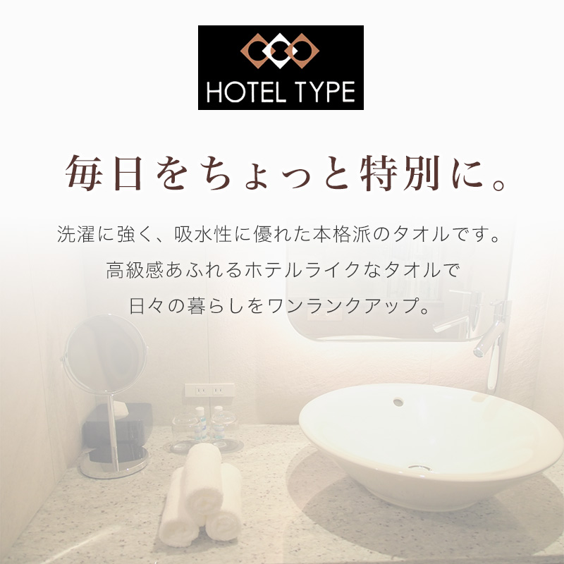 バスタオル タオル 綿100% 綿 コットン ホテル エステ 高級感 ホテルタオル 約60×120cm バス用品 洗面所 寝室 お風呂 ブランケット 無地 ホテルタイプ