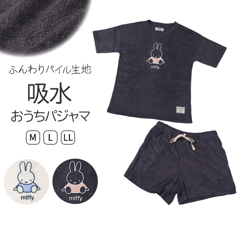 ミッフィー 夏 パジャマ レディース 半袖 大人 パイル生地 M L LL miffy 70th 70周年 ショートパンツ 短パン 部屋着 服 ルームウェア 春 夏 可愛い おしゃれ (在庫限り)