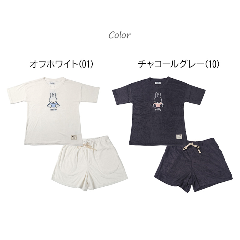 ミッフィー 夏 パジャマ レディース 半袖 大人 パイル生地 M L LL miffy 70th 70周年 ショートパンツ 短パン 部屋着 服 ルームウェア 春 夏 可愛い おしゃれ (在庫限り)