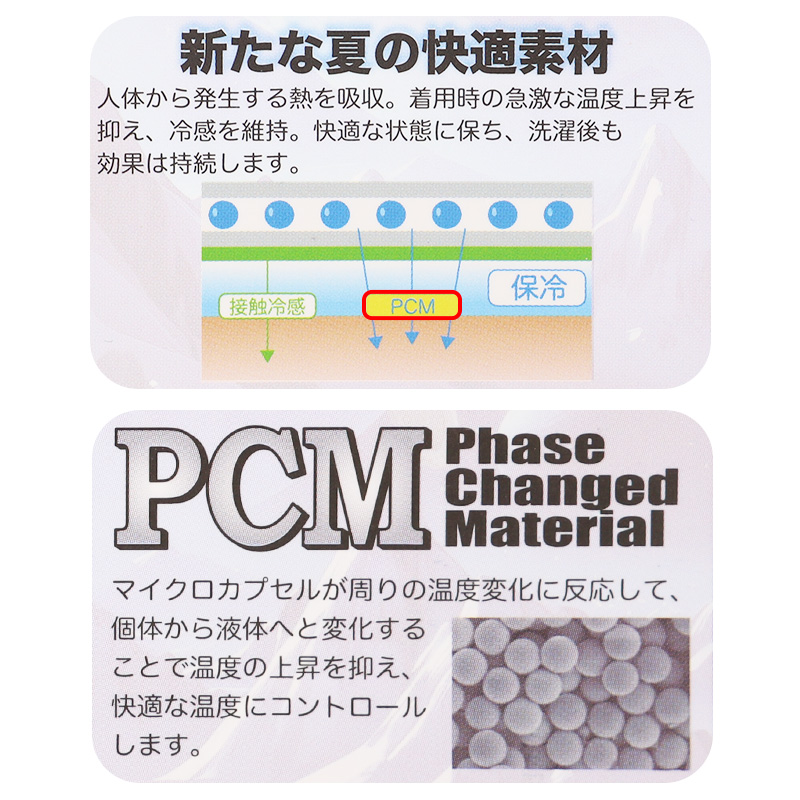 メンズ ルームウェア 涼感パンツ 接触冷感 ひんやりパンツ 6分丈パンツ M L LL ハーフパンツ リラックスパンツ ボタニカル柄 ハイビスカス柄 鳥柄 (在庫限り)