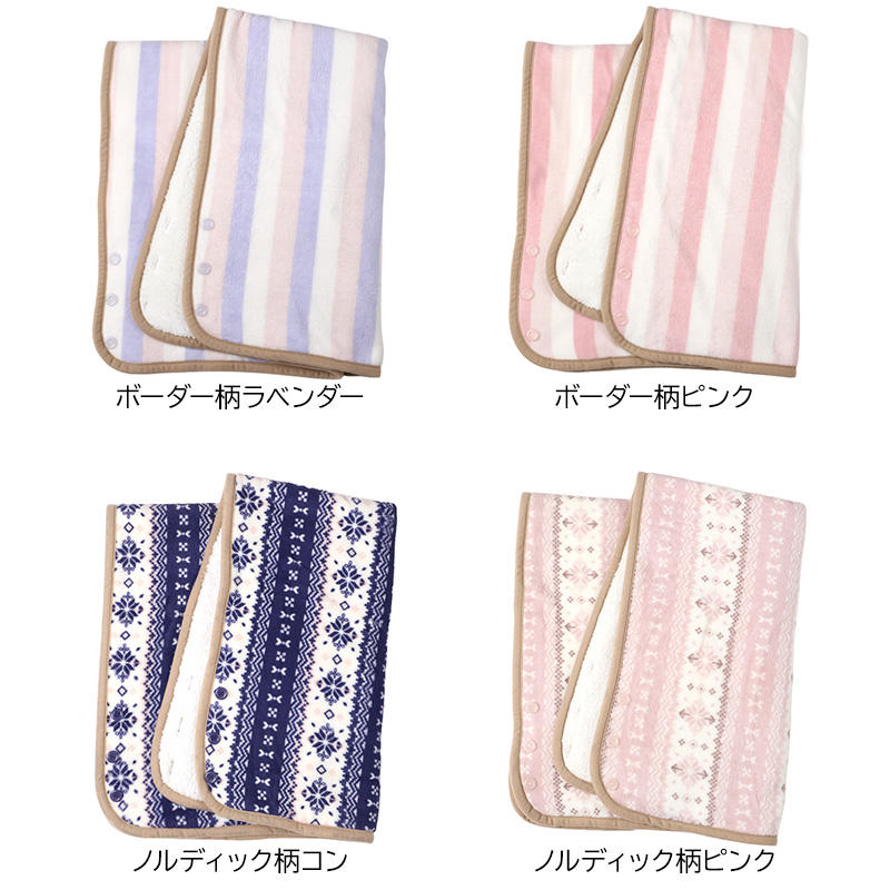 ふわもこ ブランケット ひざ掛け フリース 毛布 ポンチョ 肩掛け ボレロ スカート風 約70×100cm 防寒 軽量 柔らか あったか かわいい 使い分け 多機能 携帯用 (在庫限り)