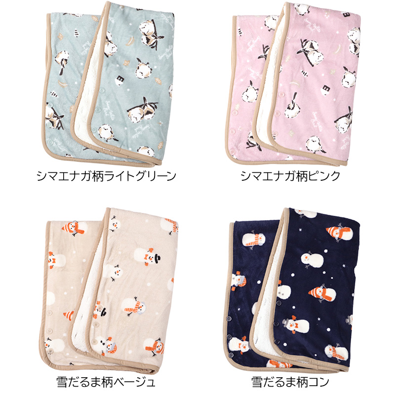 ふわもこ ブランケット ひざ掛け フリース 毛布 ポンチョ 肩掛け ボレロ スカート風 約70×100cm 防寒 軽量 柔らか あったか かわいい 使い分け 多機能 携帯用 (在庫限り)