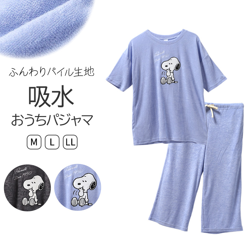 SNOOPY（スヌーピー） パジャマ レディース 半袖 7分丈パンツ 上下